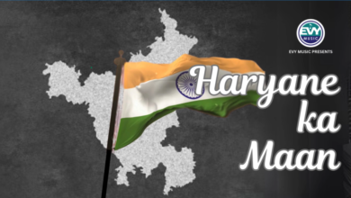 haryane ka maan